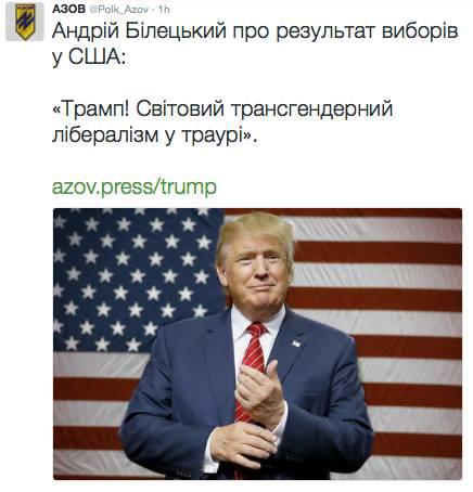 Tweet: Personal message from the neo nazi Azov commander in Ukraine: “Trump! The world’s transgender liberalism is in mourning”.